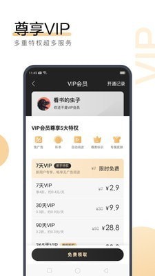 爱博体育手机app